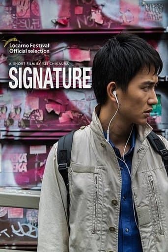 Movie poster for Signature