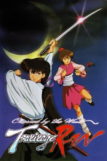Movie poster for Carried by the Wind: Tsukikage Ran