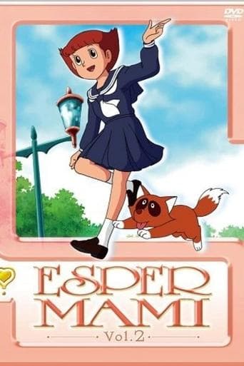 Movie poster for Mami the Psychic