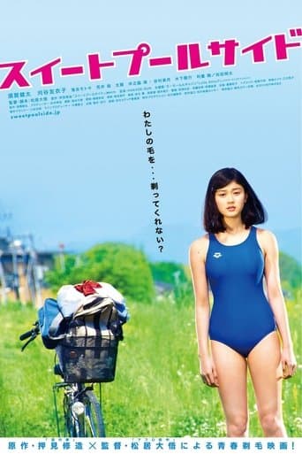 Movie poster for Sweet Poolside