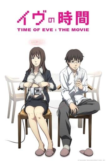 Movie poster for Time of EVE: The Movie