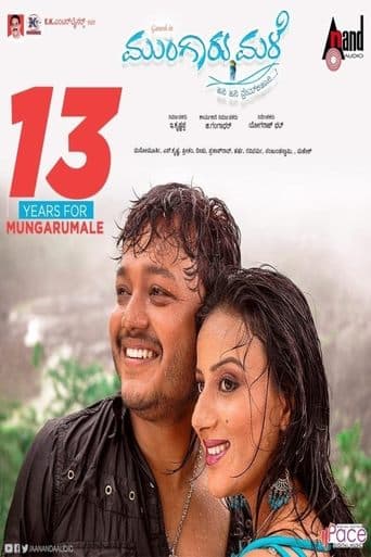 Movie poster for Mungaru Male