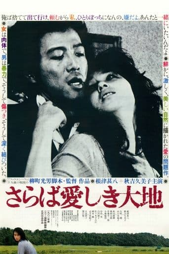 Movie poster for Farewell to the Land