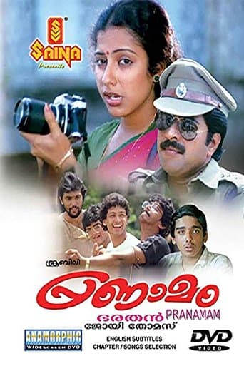 Movie poster for Pranamam