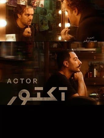 Movie poster for Actor