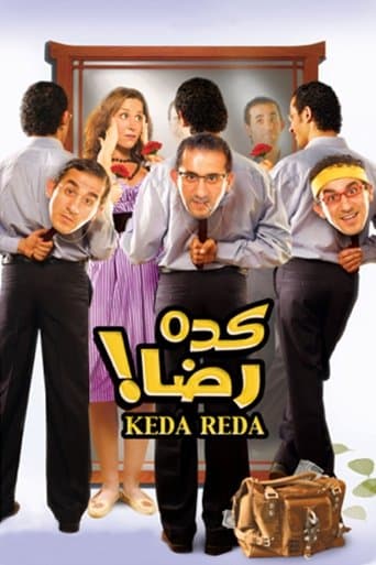 Movie poster for Can’t Complain