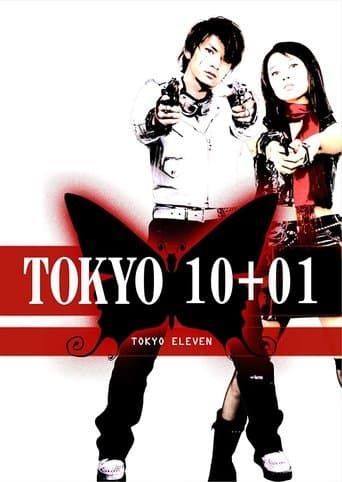 Movie poster for Tokyo 10+01