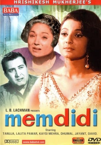 Movie poster for Mem-didi