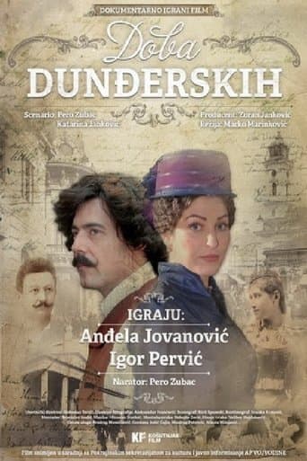 Movie poster for The Age of Dundjerski