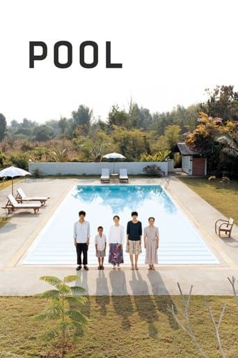 Movie poster for Pool