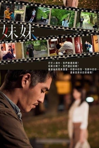 Movie poster for Apple in Your Eye