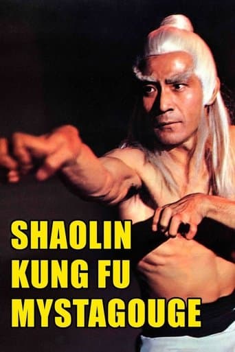 Movie poster for Shaolin Kung-Fu Mystagogue