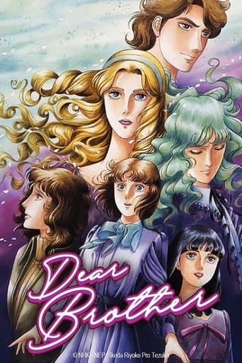 Movie poster for Dear Brother
