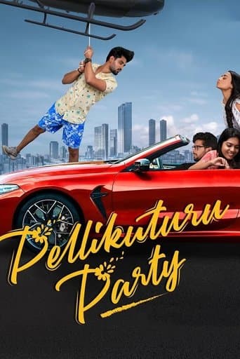 Movie poster for Pellikuturu Party