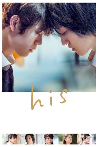 Movie poster for His