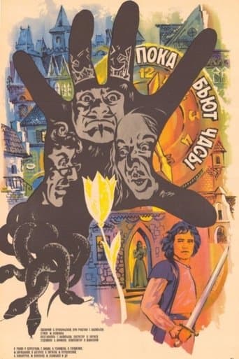 Movie poster for While the Clocks Are Ticking