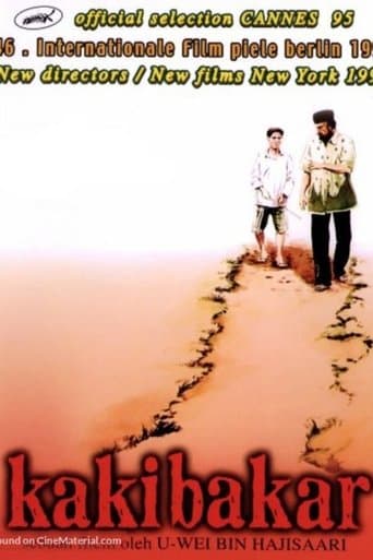 Movie poster for The Arsonist