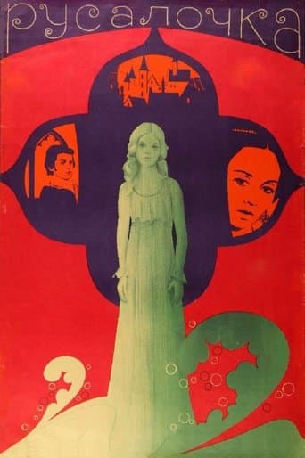 Movie poster for The Little Mermaid