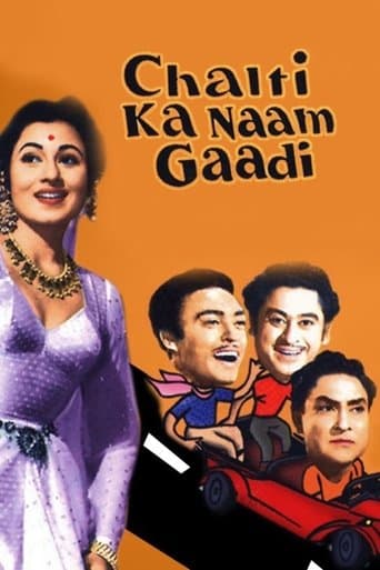 Movie poster for Chalti Ka Naam Gaadi