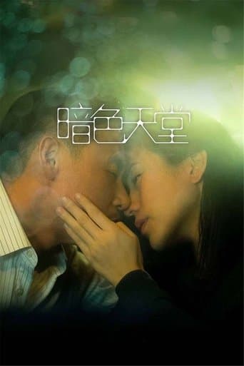 Movie poster for Heaven in the Dark