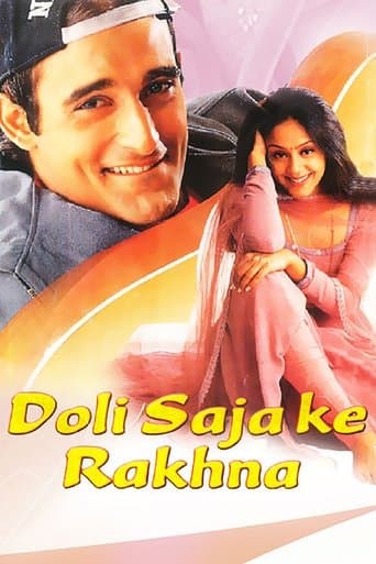 Movie poster for Doli Saja Ke Rakhna