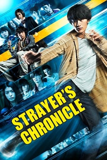 Movie poster for Strayer's Chronicle