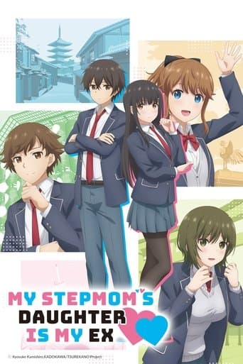 Movie poster for My Stepmom's Daughter Is My Ex