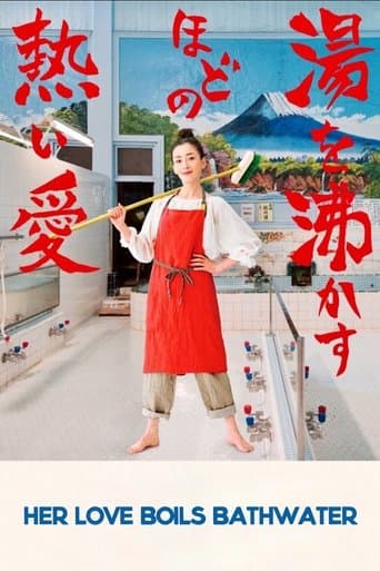 Movie poster for Her Love Boils Bathwater