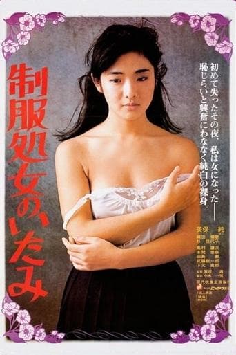 Movie poster for Uniform Virgin Pain