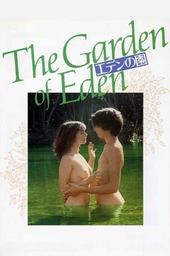Movie poster for The Garden of Eden
