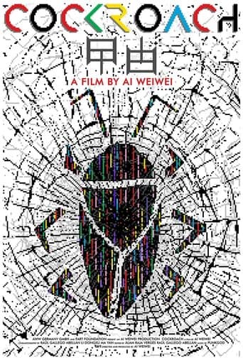 Movie poster for Cockroach