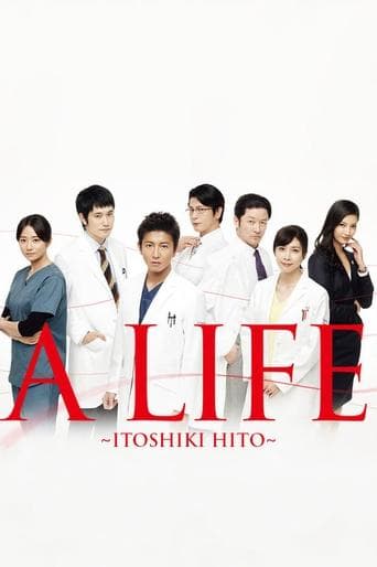 Movie poster for A Life