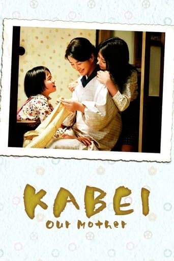 Movie poster for Kabei: Our Mother