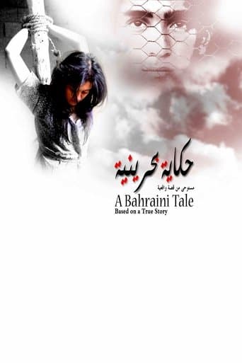 Movie poster for A Bahraini Tale