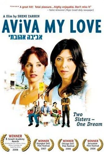 Movie poster for Aviva, My Love