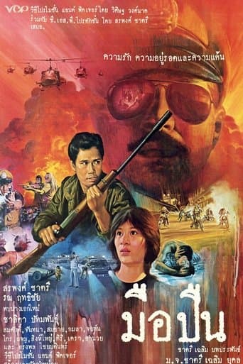 Movie poster for Gunman