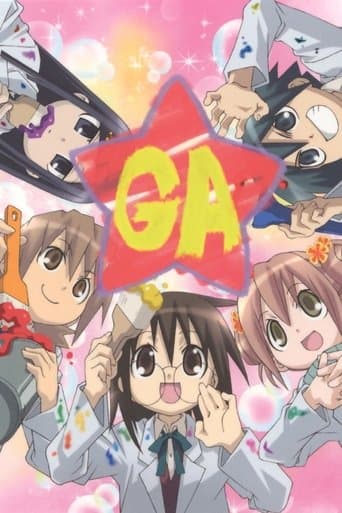 Movie poster for GA: Geijutsuka Art Design Class