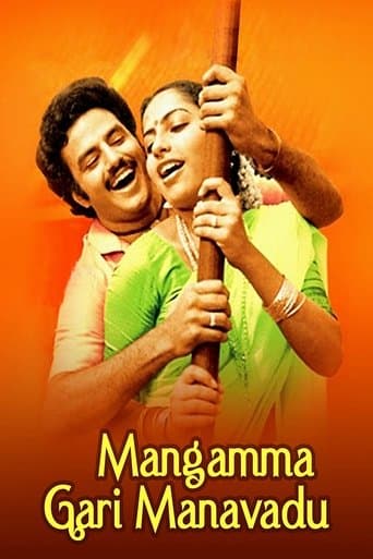 Movie poster for Mangamma Gari Manavadu
