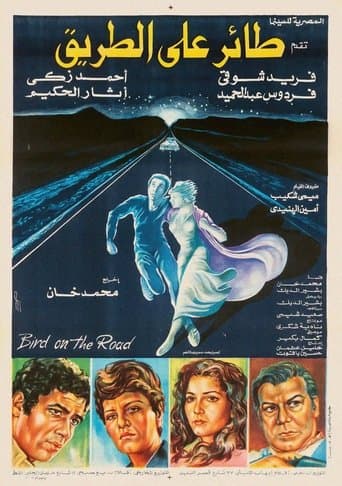 Movie poster for A Bird on the Road
