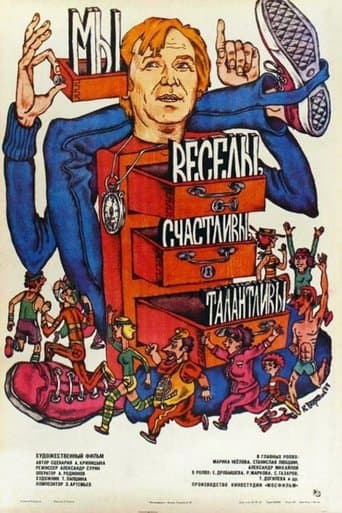 Movie poster for We Are Cheerful, Happy, Talented!