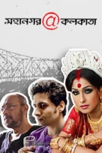 Movie poster for Mahanagar@Kolkata