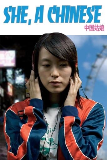Movie poster for She, a Chinese