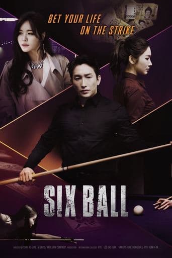 Movie poster for Six Ball