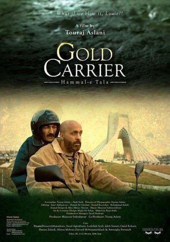 Movie poster for Gold Carrier