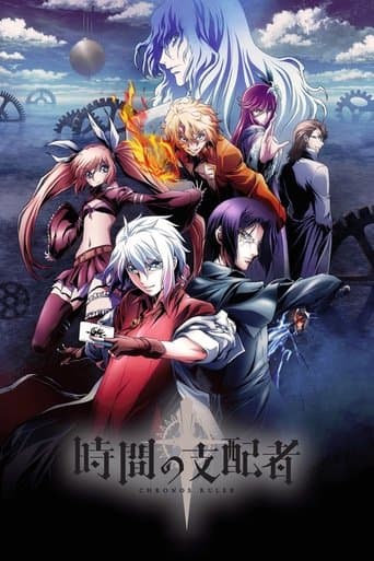 Movie poster for Chronos Ruler