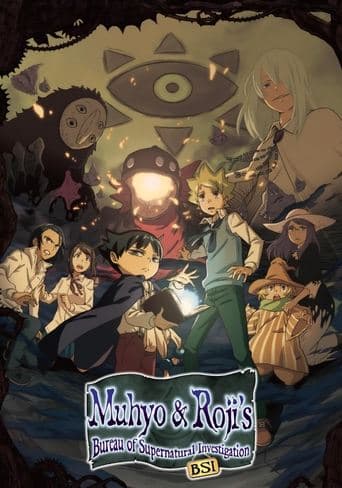 Movie poster for Muhyo & Roji's Bureau of Supernatural Investigation