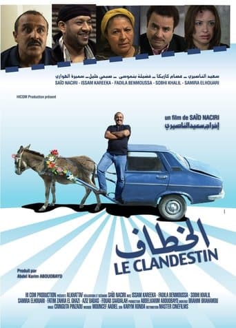 Movie poster for the clandestine