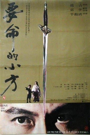 Movie poster for Love and Sword