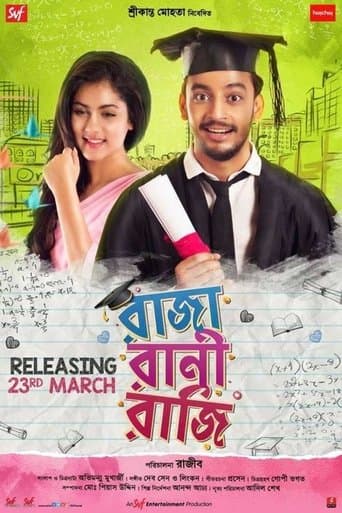 Movie poster for Raja Rani Raji