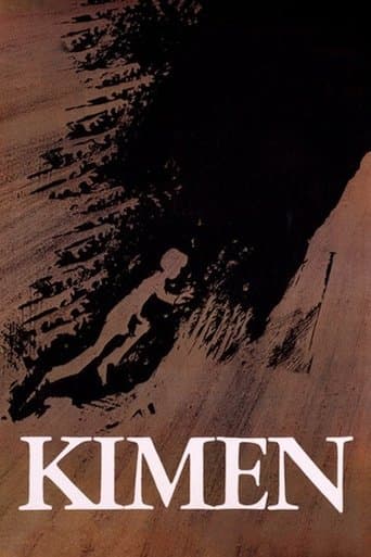 Movie poster for The Seed